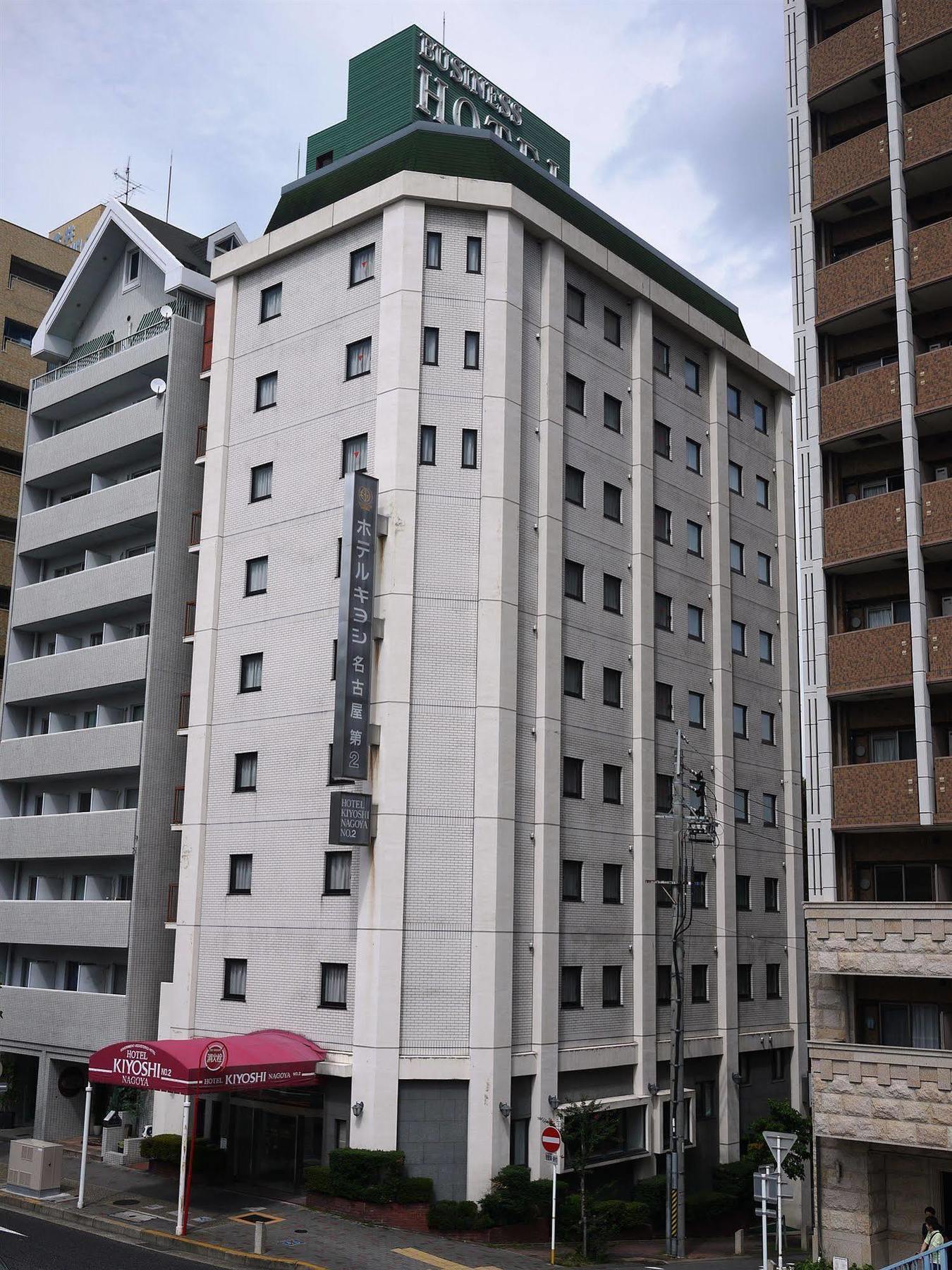Hotel Kiyoshi Наґоя Екстер'єр фото