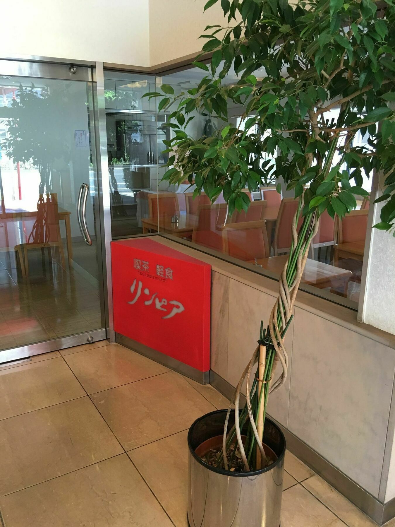 Hotel Kiyoshi Наґоя Екстер'єр фото